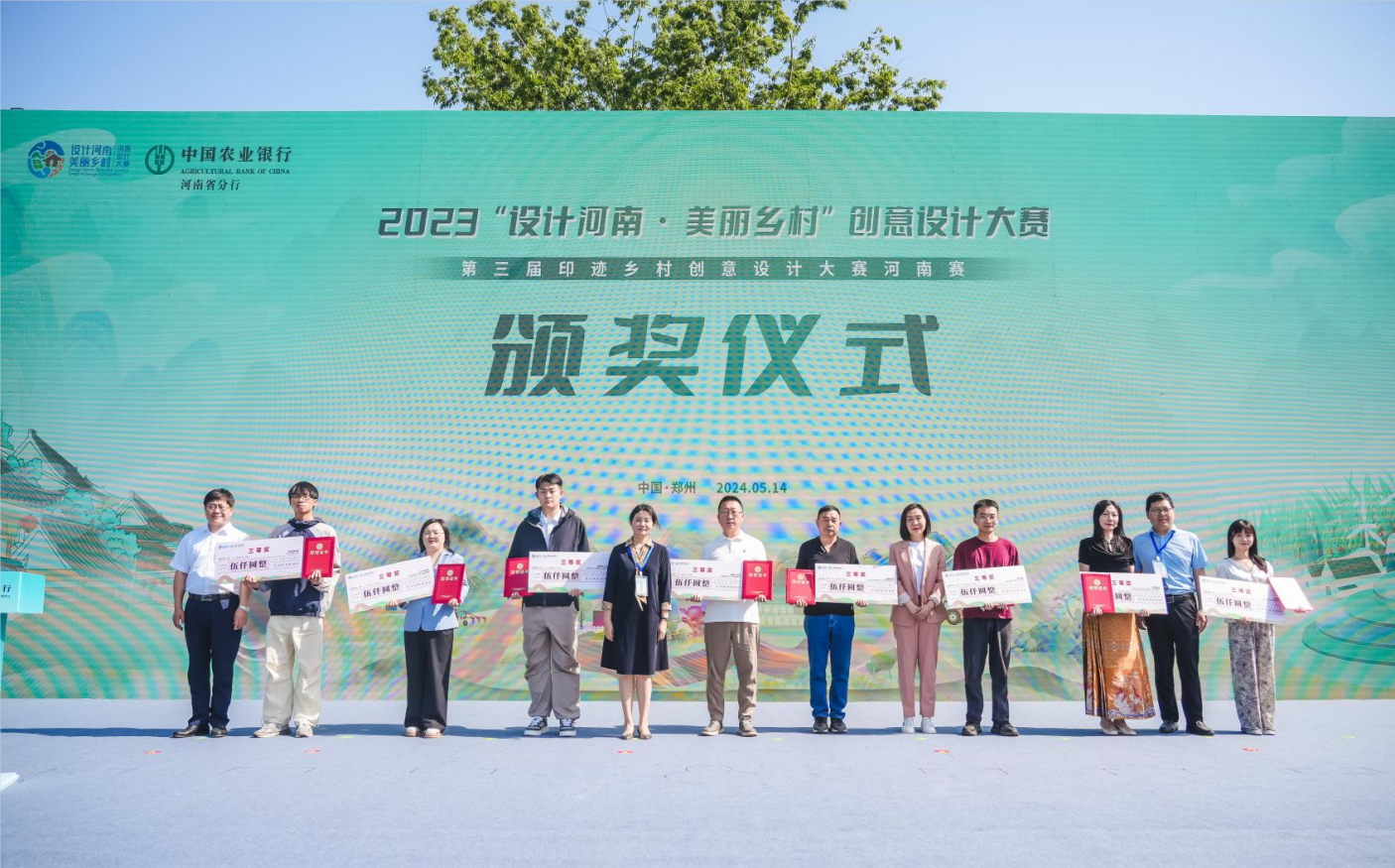 微信图片_20240516141004.png