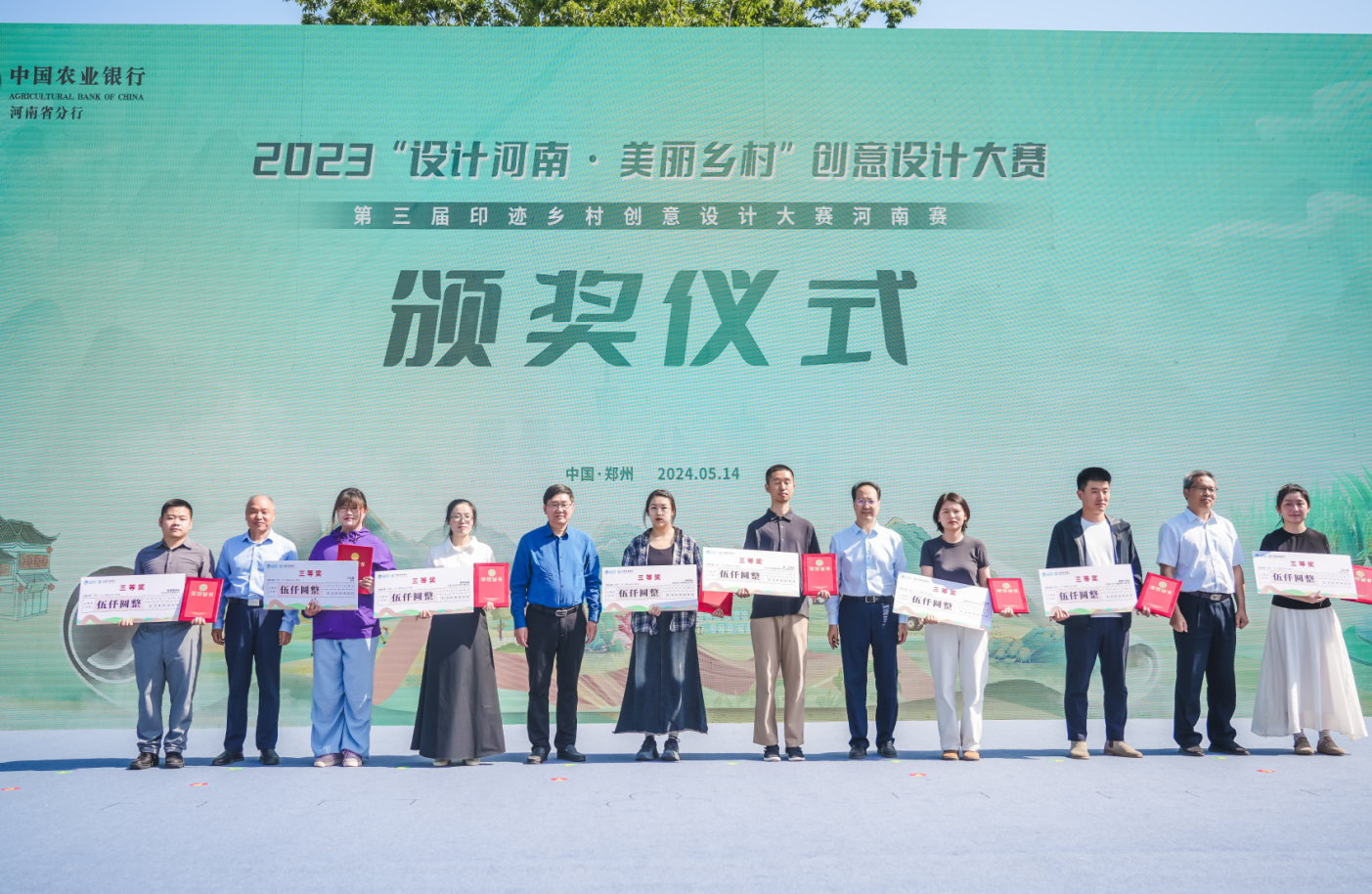 微信图片_20240516141148.png