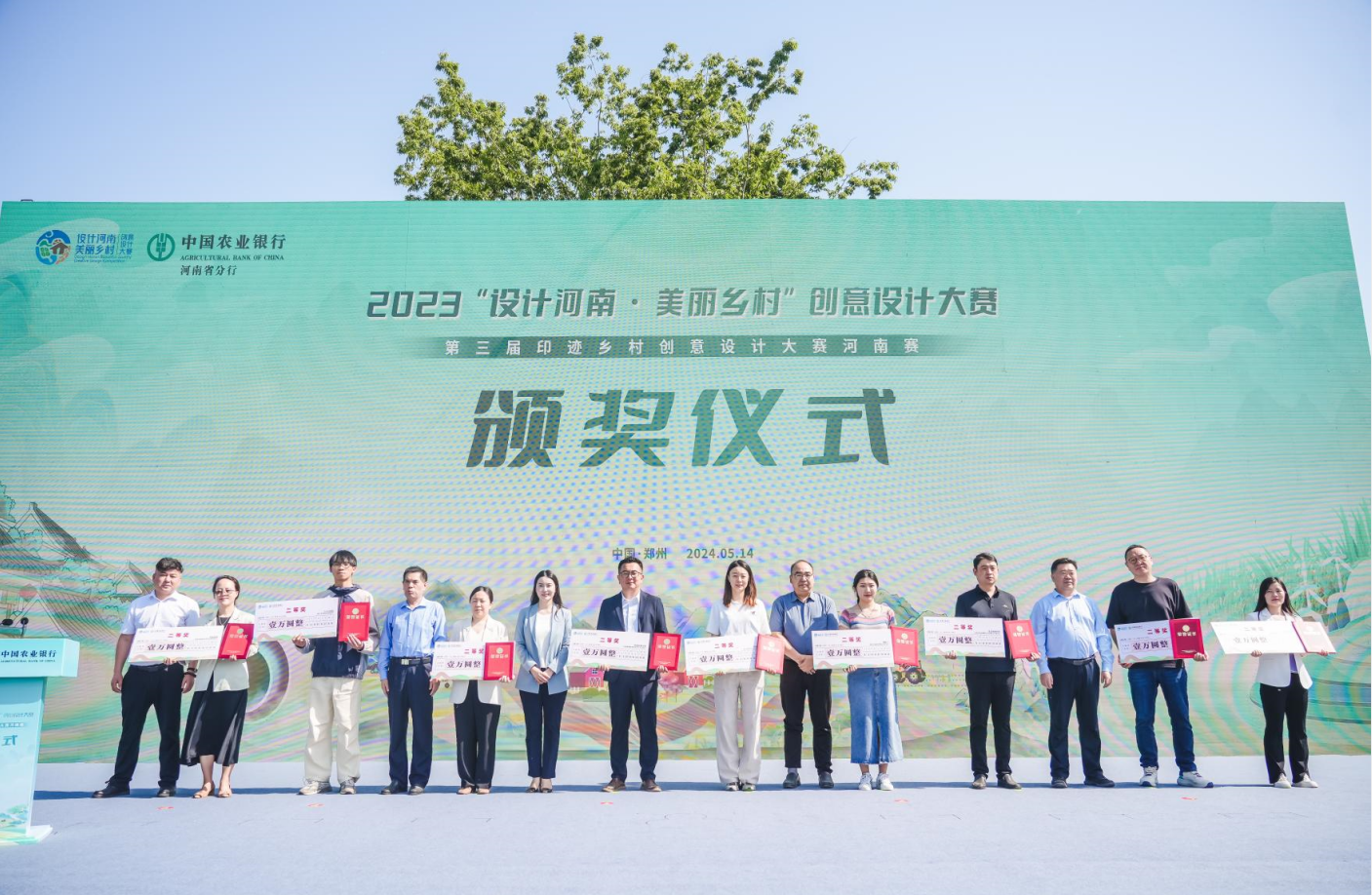 微信图片_20240516141245.png