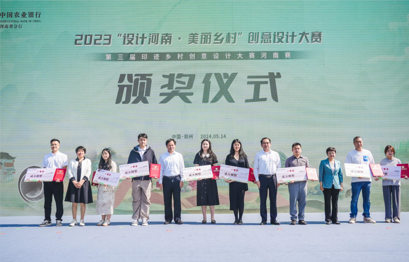 微信图片_20240516141332.png