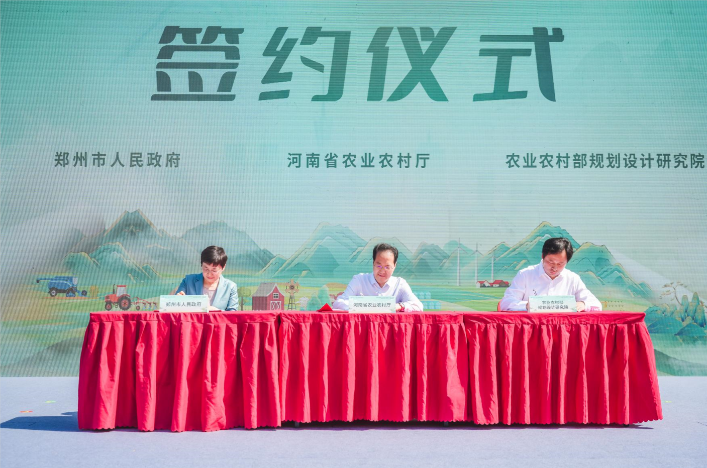 微信图片_20240516141445.png