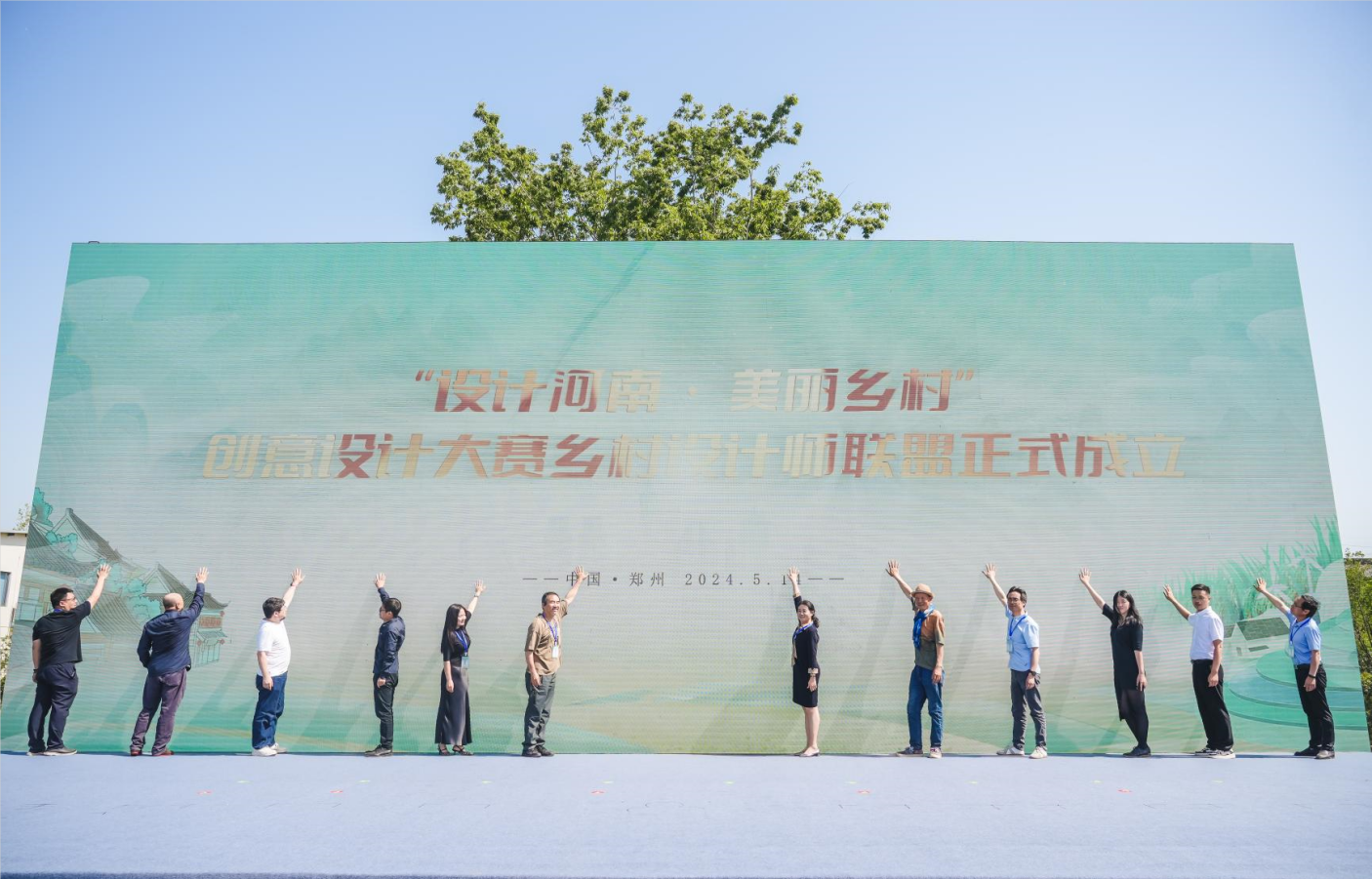微信图片_20240516142334.png