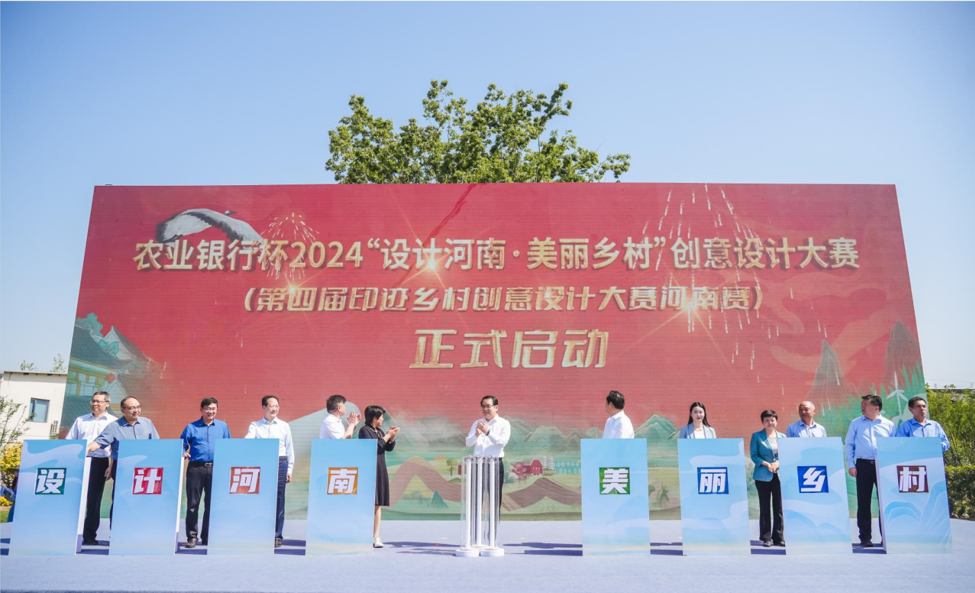 微信图片_20240516142512.png