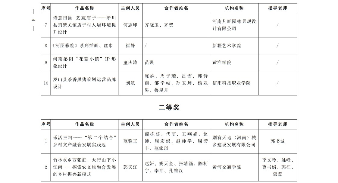 page04_1.jpg