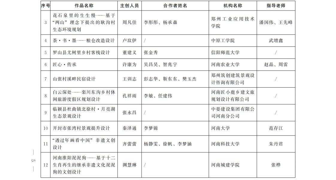 page05_1.jpg