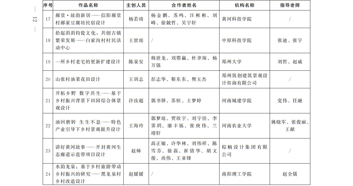 page12_1.jpg