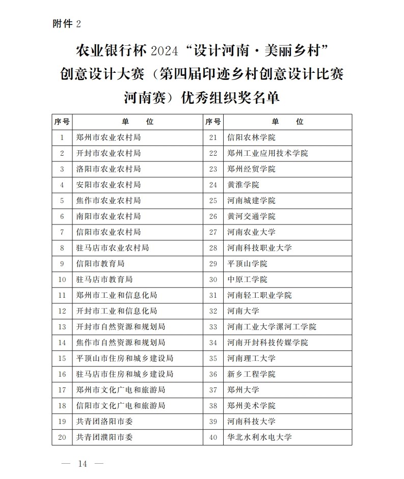 page14_1.jpg