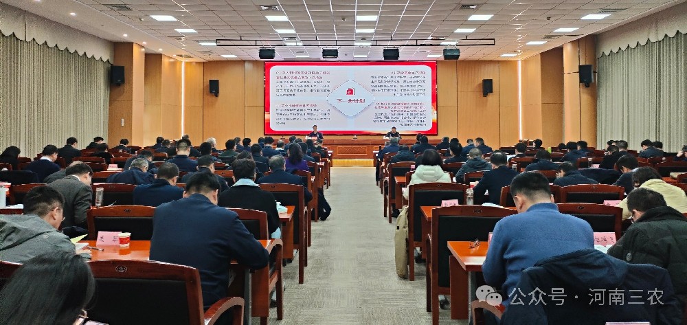 微信图片_20250219160700.jpg