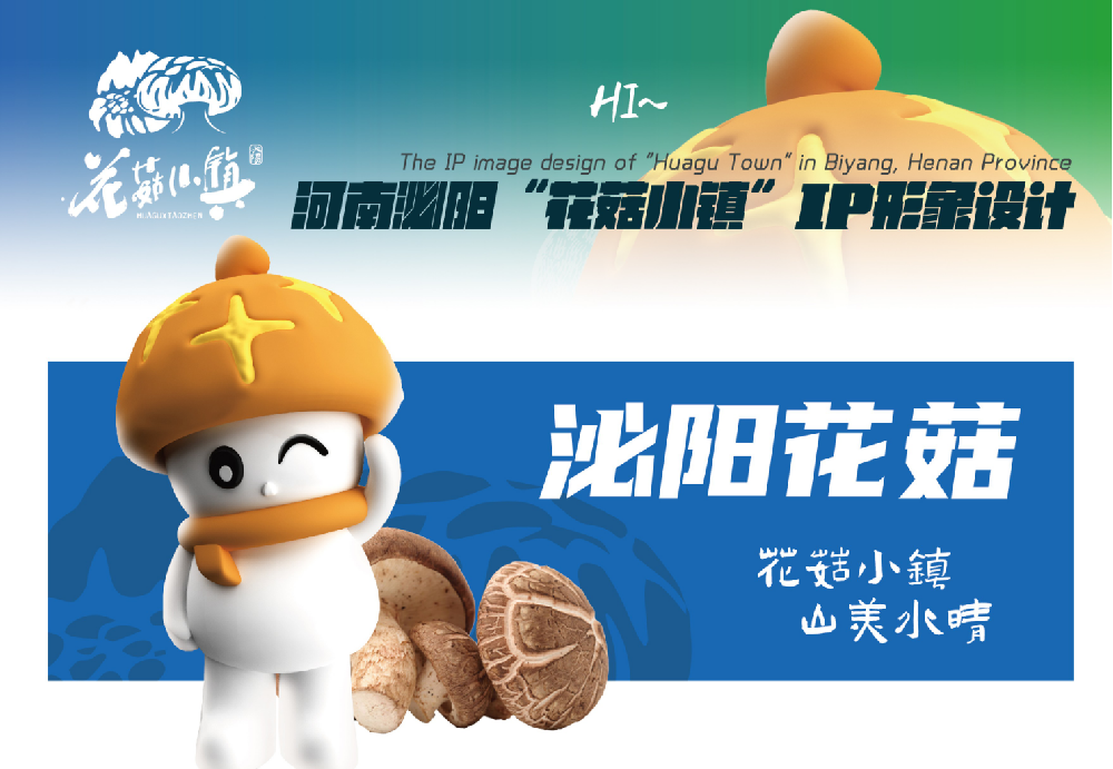 品牌包装设计